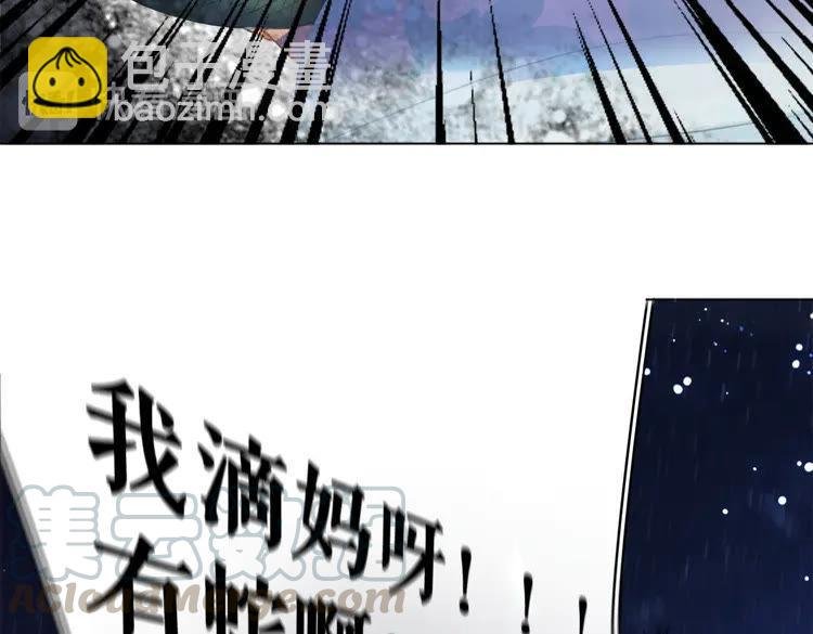 第132话 教训白莲花
