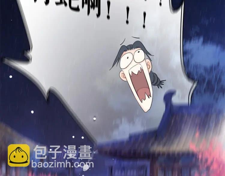 第132话 教训白莲花