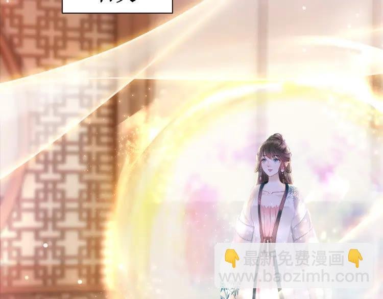 第132话 教训白莲花
