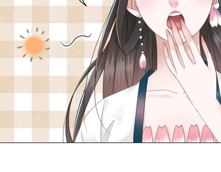 第132话 教训白莲花