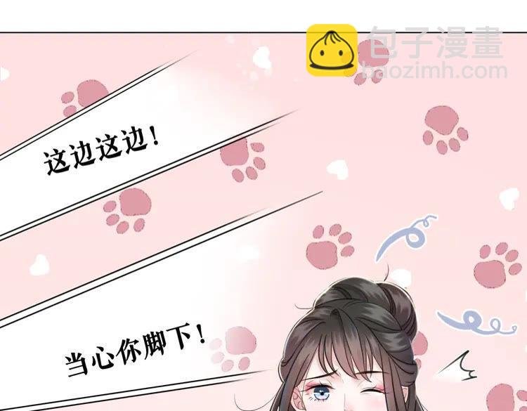 第132话 教训白莲花