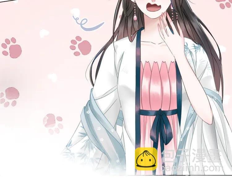第132话 教训白莲花