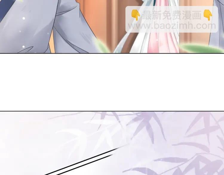 第132话 教训白莲花