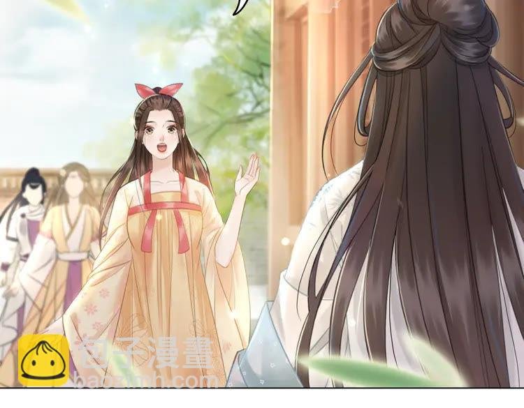 第132话 教训白莲花