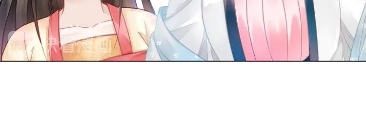第132话 教训白莲花