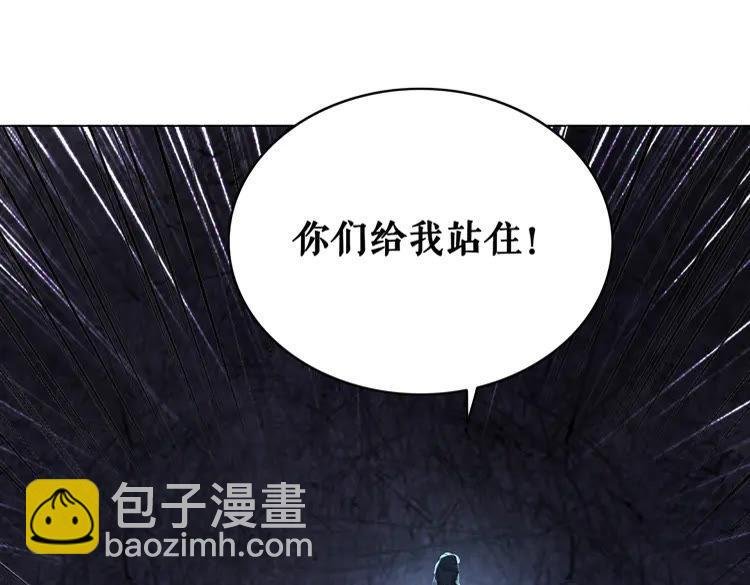 第132话 教训白莲花