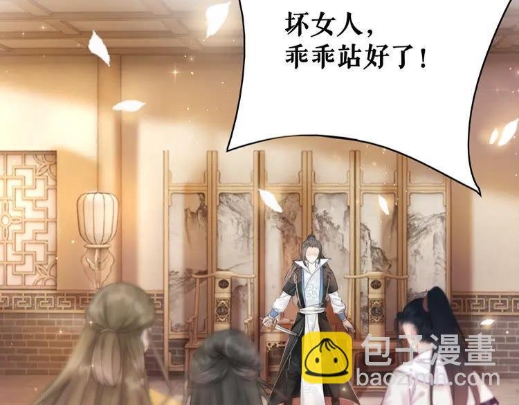第133话 暗藏杀机