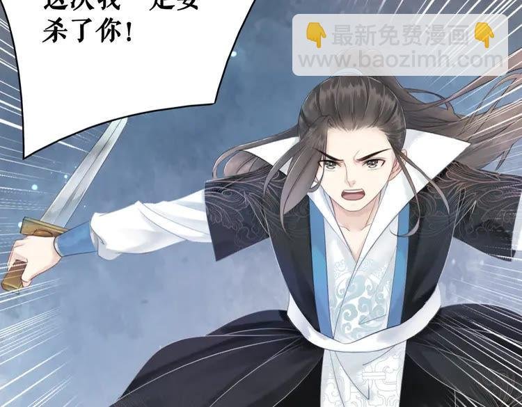 第133话 暗藏杀机