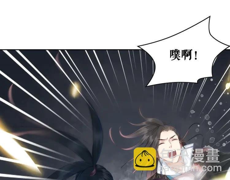 第133话 暗藏杀机