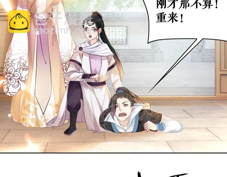 第133话 暗藏杀机