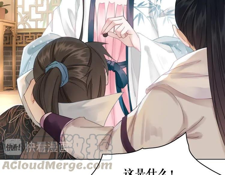 第133话 暗藏杀机