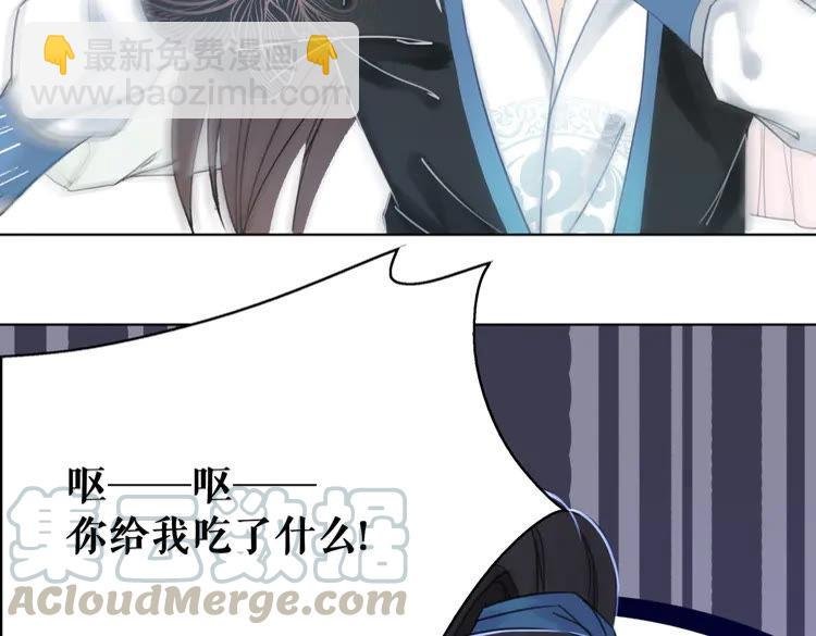 第133话 暗藏杀机