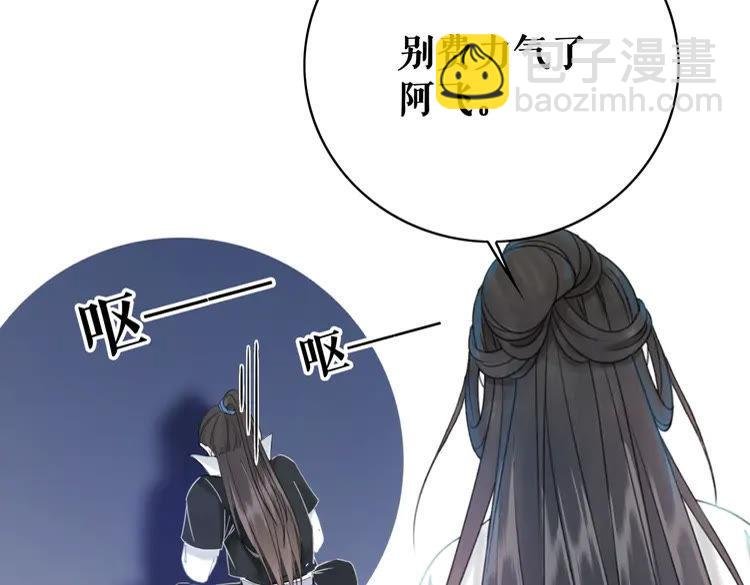 第133话 暗藏杀机