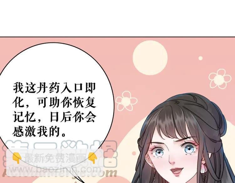 第133话 暗藏杀机