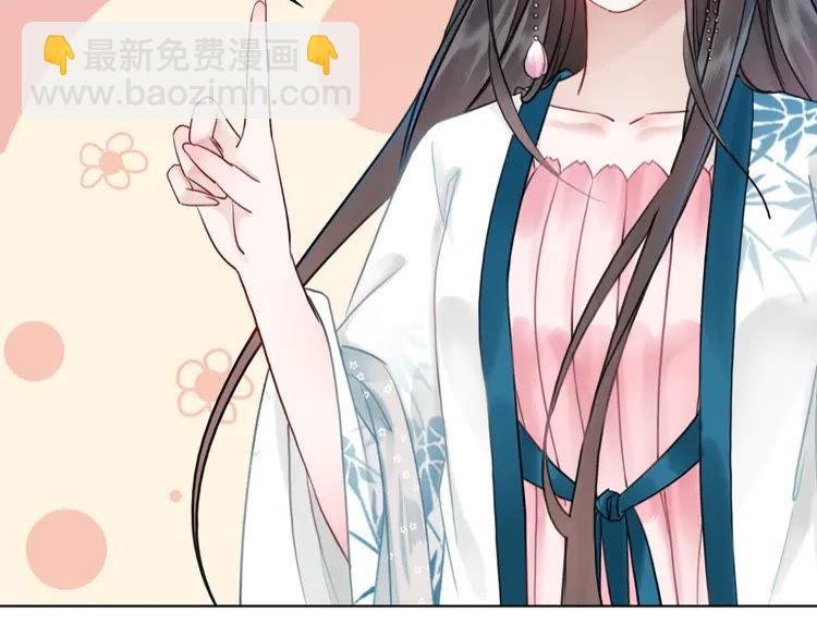 第133话 暗藏杀机