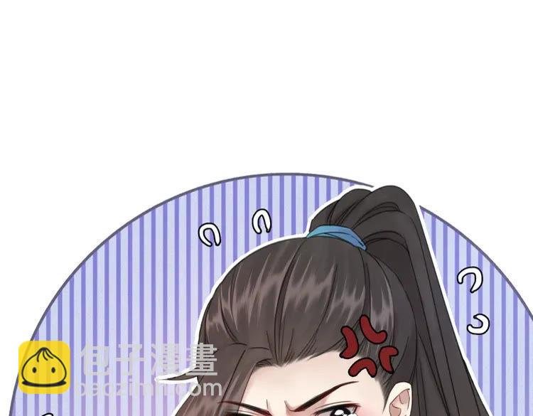 第133话 暗藏杀机