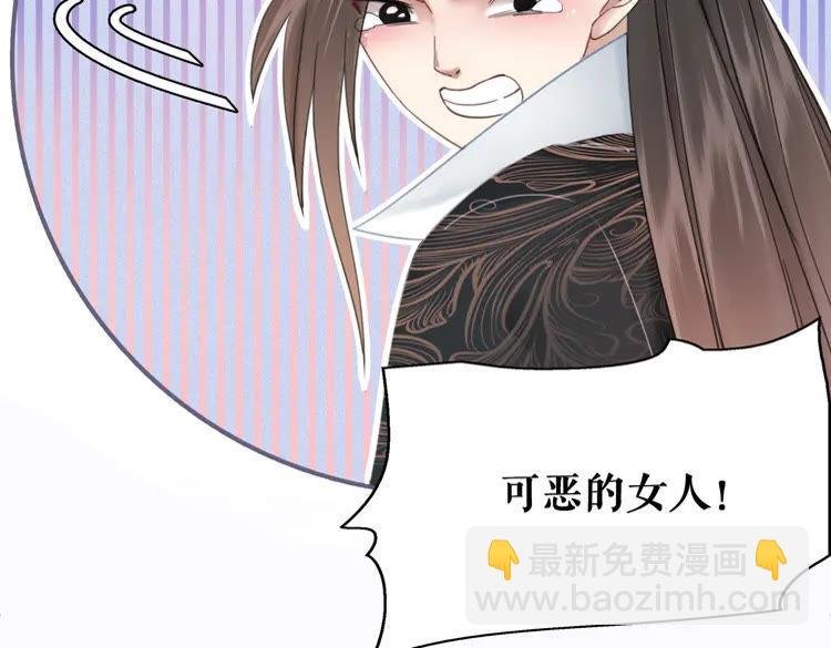 第133话 暗藏杀机
