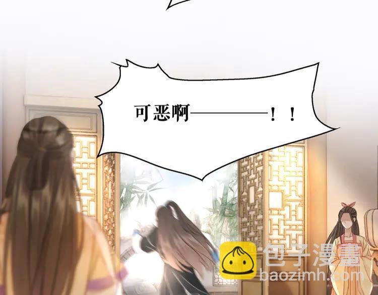 第133话 暗藏杀机