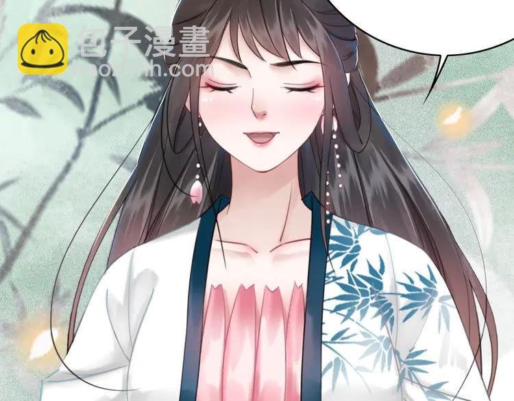 第133话 暗藏杀机
