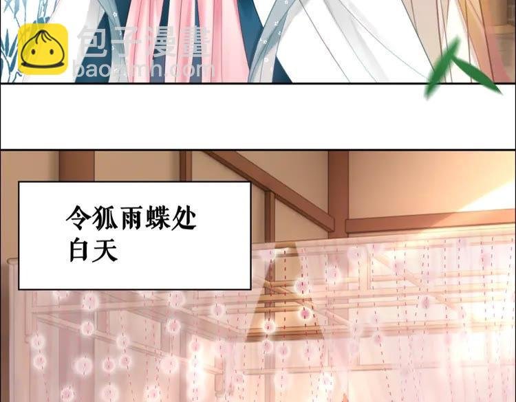 第133话 暗藏杀机