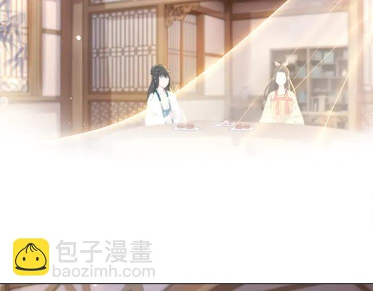 第134话 抓住狐狸尾巴