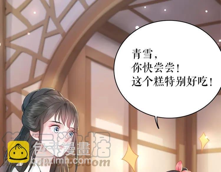 第134话 抓住狐狸尾巴