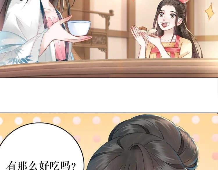 第134话 抓住狐狸尾巴