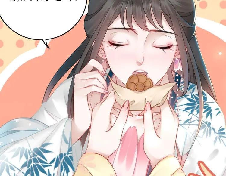 第134话 抓住狐狸尾巴