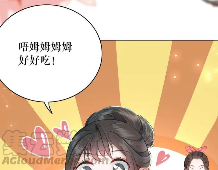 第134话 抓住狐狸尾巴