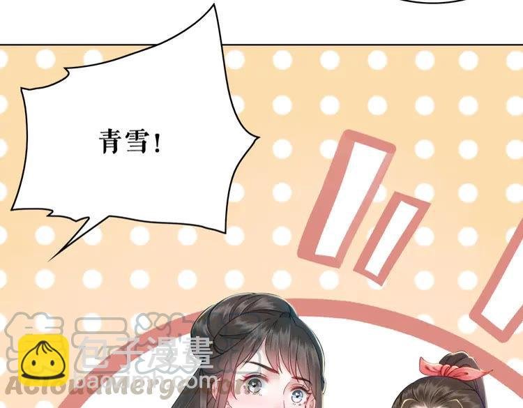 第134话 抓住狐狸尾巴