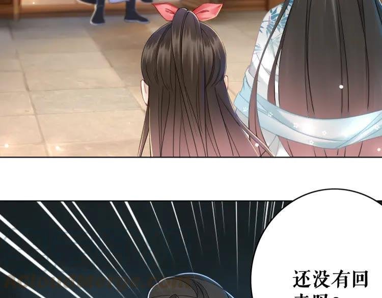 第134话 抓住狐狸尾巴