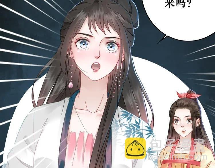 第134话 抓住狐狸尾巴
