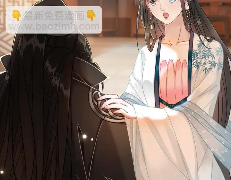 第134话 抓住狐狸尾巴