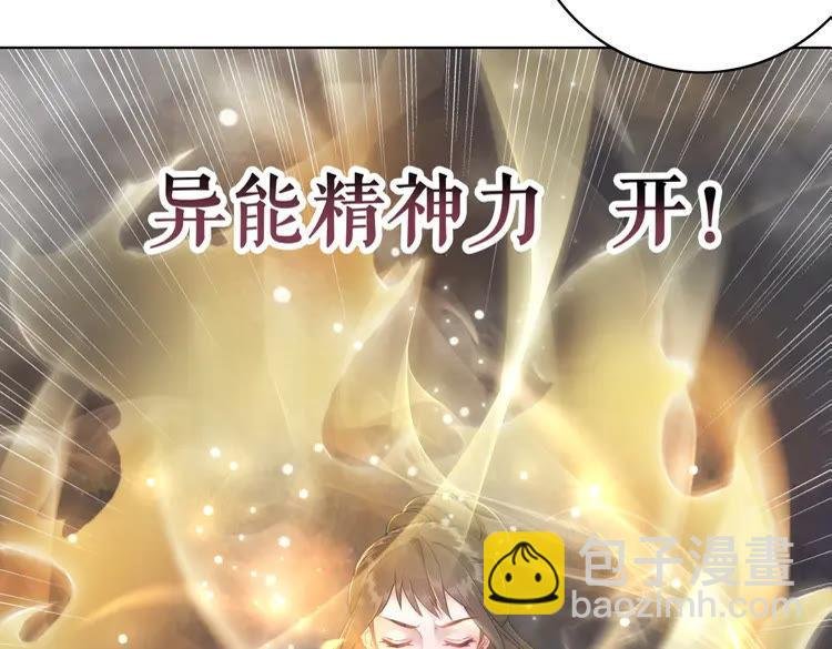 第134话 抓住狐狸尾巴