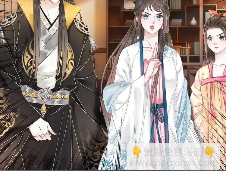 第134话 抓住狐狸尾巴