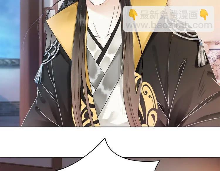 第134话 抓住狐狸尾巴
