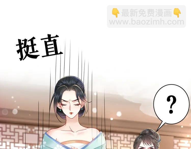 第135话 两个青雪？