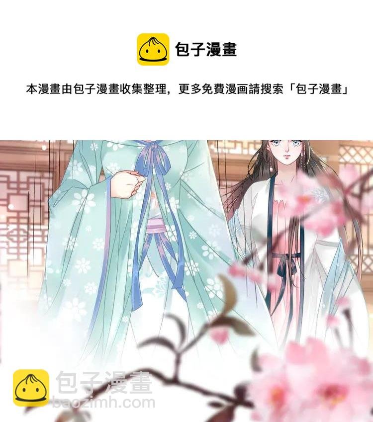 第135话 两个青雪？