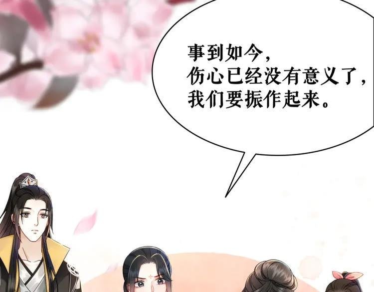 第135话 两个青雪？