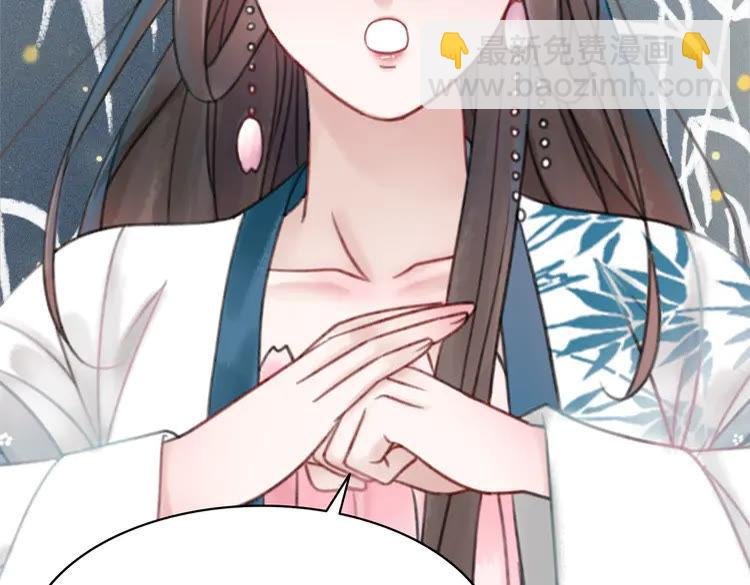 第135话 两个青雪？