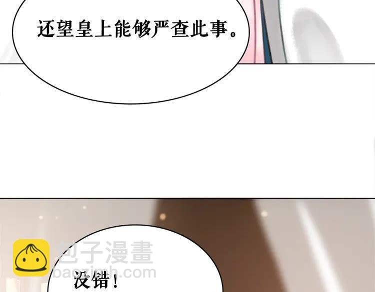 第135话 两个青雪？