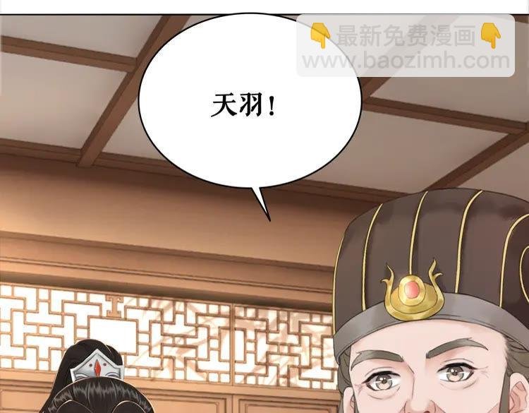 第135话 两个青雪？