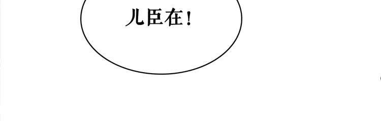 第135话 两个青雪？