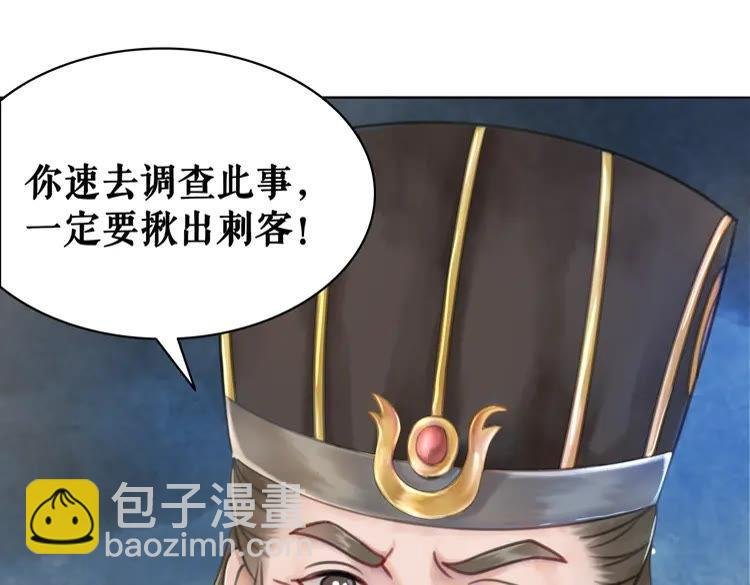 第135话 两个青雪？