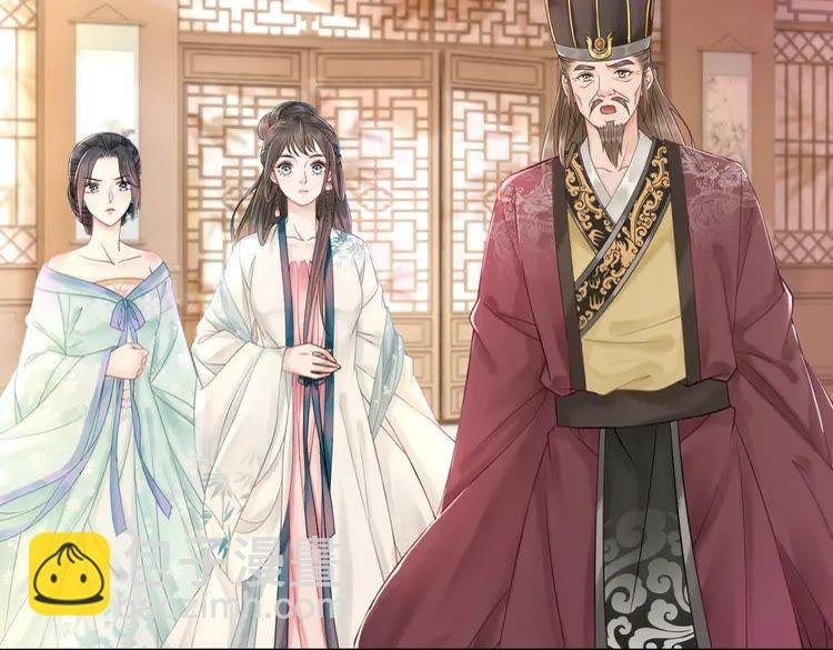 第135话 两个青雪？