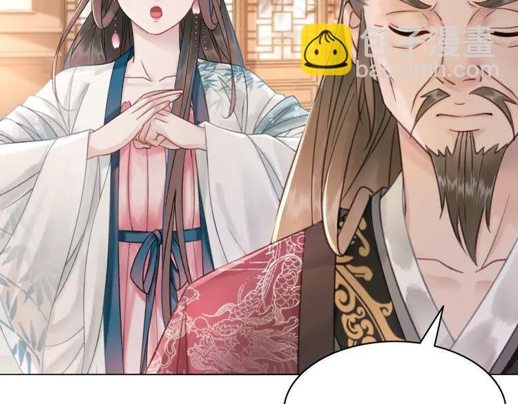 第135话 两个青雪？