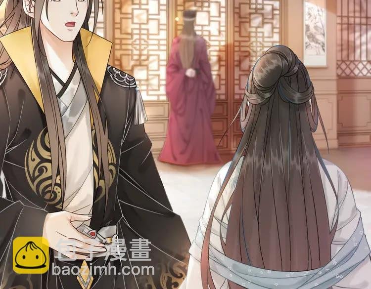 第135话 两个青雪？