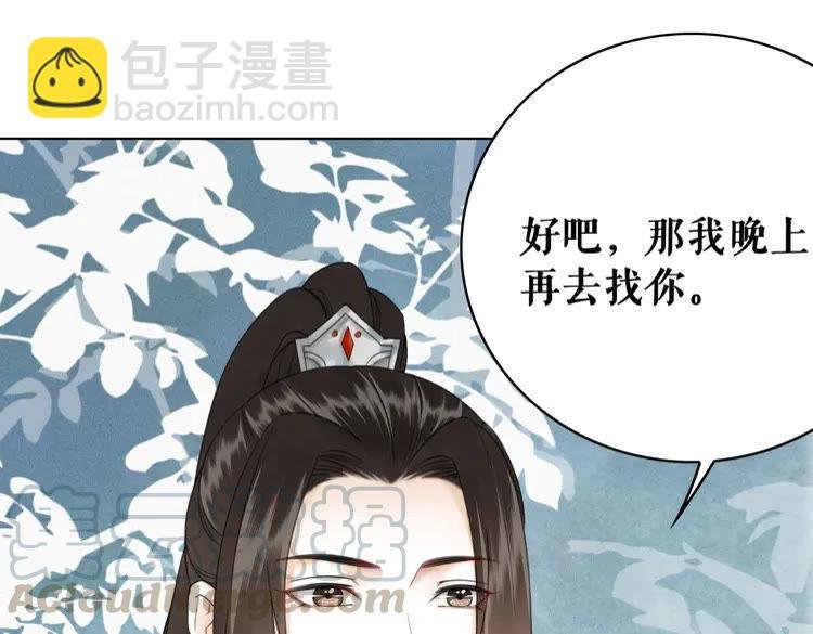 第135话 两个青雪？