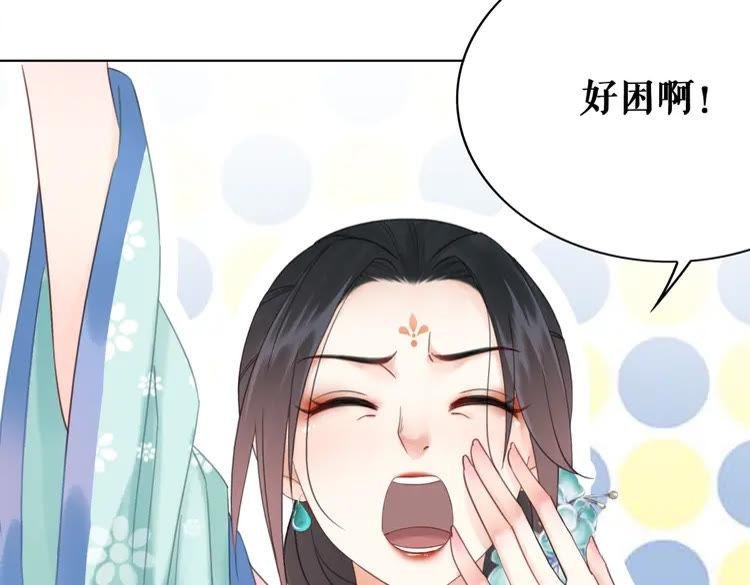 第135话 两个青雪？