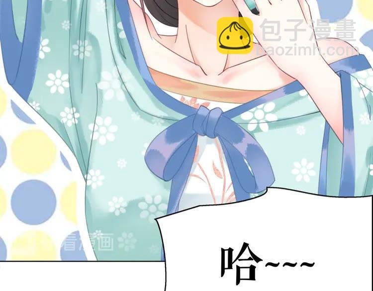 第135话 两个青雪？